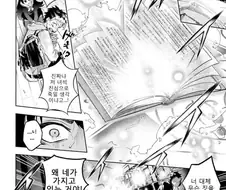 [페이트] 라이트 노벨로 소환된 서번트