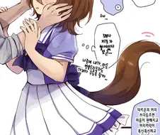 [말딸] 피로누적 트레이너.manhwa