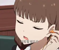 카구야님) 힐링하는 이이노