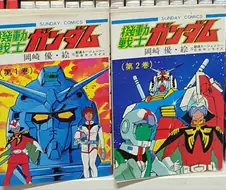 건담) 모두가 좋아하는 건담 만화