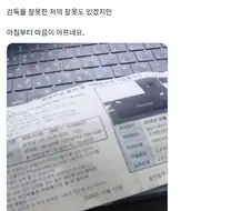 테슬라를 타면서 지출이 늘어난 사람