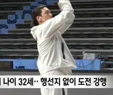 32세 KCC 최준용 NBA 도전