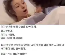 아빠 : 아 ㅋㅋ 1회용 개그 못참지