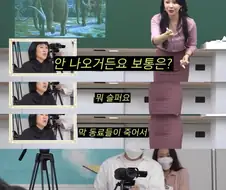 맘모스 돌진녀.jpg