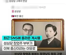 스레드발 성심당 안가는 이유
