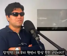 영화 공조를 본 외국인의 의문.jpg