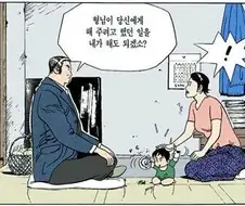 진짜 하고싶은 말은 하고살래