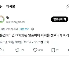 해리포터) 말포이 ts 붐에 나타난 제3세력