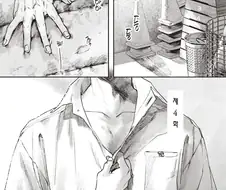 호모) 체육 창고에서 친구의 구멍에 손을 넣는....Manhwa