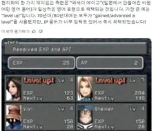 의외로 일본식 영어라는 단어