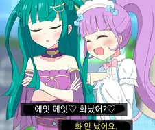 친구한테 장난 함부로 치면 안되는 이유