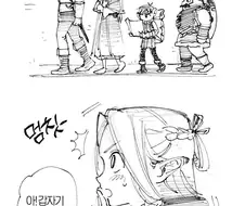 던전밥) 이혼한 유부남이 채 성인도 되지 않은 여자아이에게 성희롱...