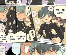 쇼타가 가버리는 만화