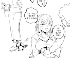 아지매가 공 주워주는.manga
