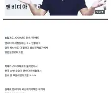황사장은 뭔가 행복하지 않았지?