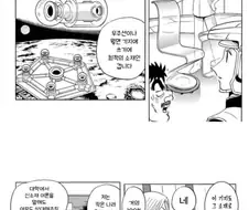 지나치게 무리수인 일본 만화의 설정.jpg