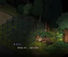 한밤중 공원이나 놀이터가 위험한 이유