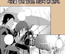슈담뒤] 어흐 ㅁ친 죤나 달다 ㅅ발 ㅋㅋㅋㅋㅋㅋㅋㅋㅋㅋㅋㅋㅋㅋㅋㅋㅋ