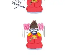 왕이 키우던 고양이 만화