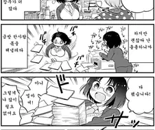 [메이드래곤] 슈퍼루키