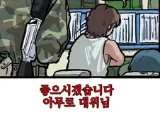 건담의 소리