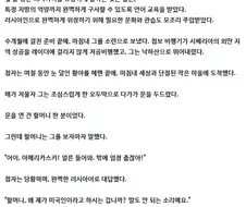 CIA가 소련에 스파이를 침투시켰다.