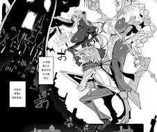 마왕을 토벌한 용사파티.manga