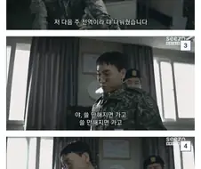 군생활 잘했는지 못했는지 확인하는 법