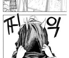 조끼 유두 위치에 구멍 뚫는 여고생
