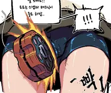어떤 남자의 특기.Manhwa