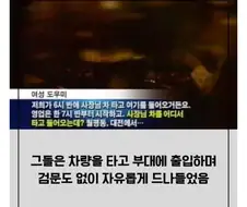 Mbc시절 김세의가 흑화한 이유