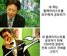 의외의 고전대중음악 유입창구