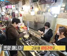 비빔면 양에 대한 쯔양의 생각