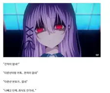 오빠 딴년이랑 놀러가니 좋....