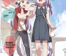[말딸] 맥퀸의 팔을 만지는 고루시.manhwa
