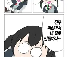 러브라이브 아이마스 합동공연 소식을 들은 아나타짱.manga