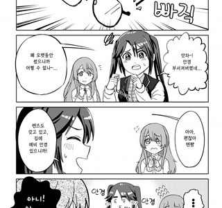 @) 안경 부서진 만화.manga