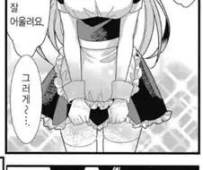 [봇치더락] 봇치 가슴보고 생각하는 묘사 잘려나갔던데