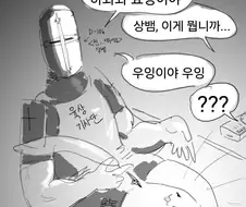 작가의 경험담이 묻어나오는 Px병.manhwa