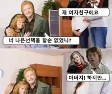해리포터) 개 웃었네
