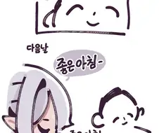 블루아카) 뭐야 시로미인가.