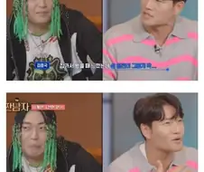 고가의 시계를 산 래퍼 디스하는 장도연.jog