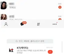 이 둘은 같은 앱 입니다