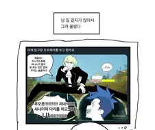GL(백합) 파는 사람들이 스스로를 마이너라 여기는 이유중 하나