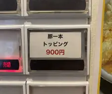 지로계라면 고정팬층이 있는 이유.jpg