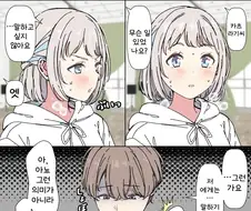 [@] 쉬운 여자