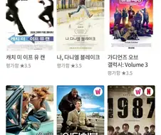 ???:호프보다 낮다는게 말이 됨?