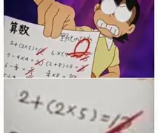 모두가 합의하면 진실조차 거짓이 된다는걸 증명한 만화