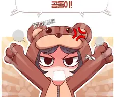 롤) 우디르 픽률 1위로 만드는 방법 甲.manhwa