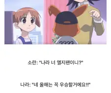 아즈망가 대왕이 더빙 레전드로 여겨지는 이유